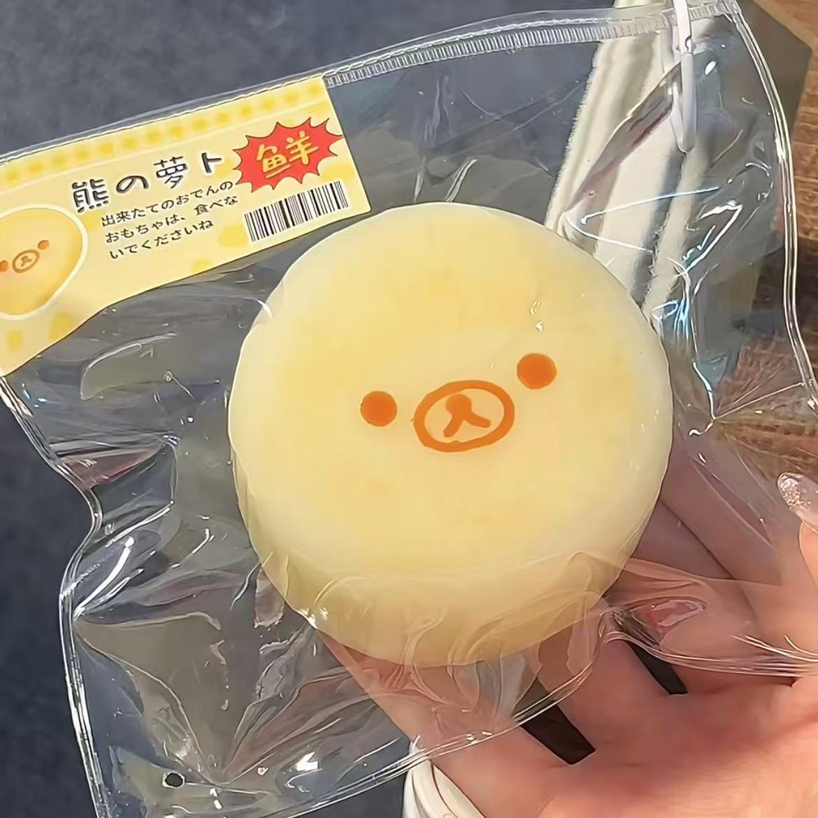 Radish Jelly Butter Mud